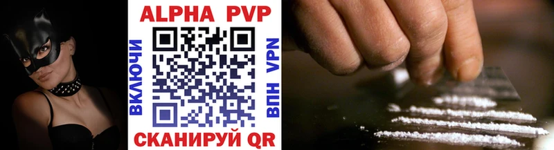 Alfa_PVP Соль  как найти закладки  Саров 