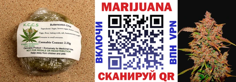 Еда ТГК конопля  Саров 