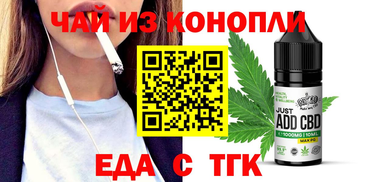 Саров  Canna-Cookies марихуана  Вход с VPN 