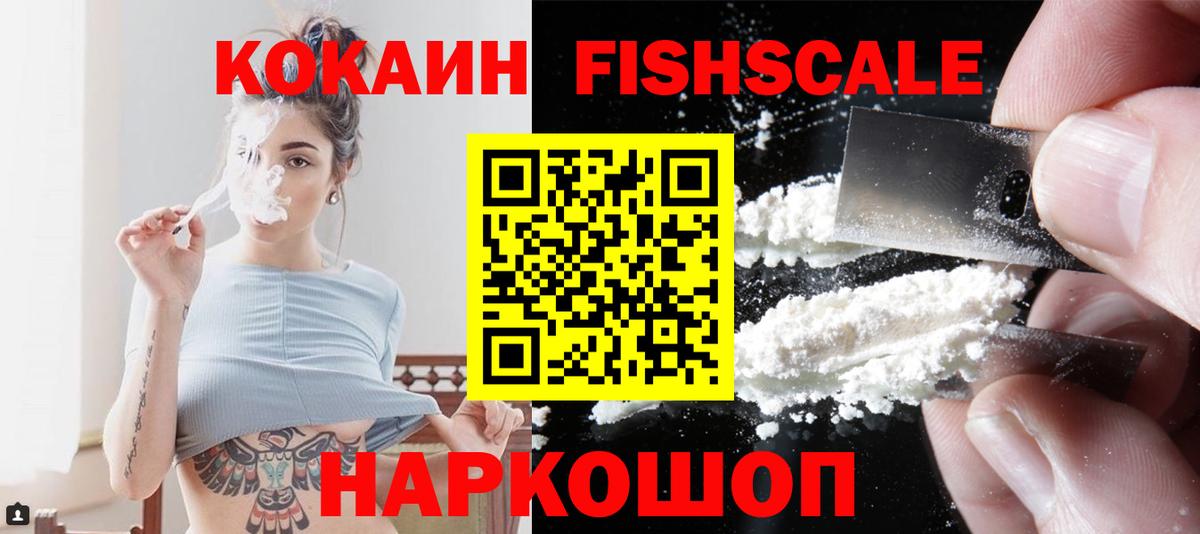 КОКАИН Эквадор Саров