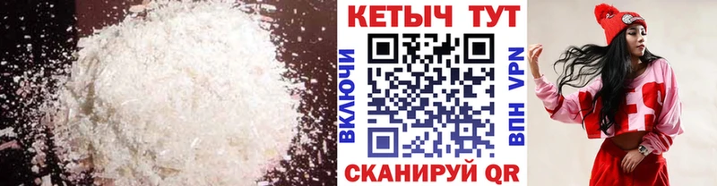 хочу   Саров  Кетамин VHQ 