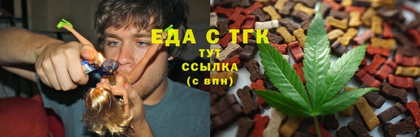 альфа пвп Анжеро-Судженск