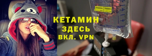 спайс Алапаевск