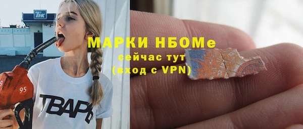 марки nbome Нефтегорск