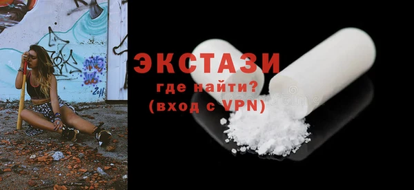 MDMA Premium VHQ Нефтекумск