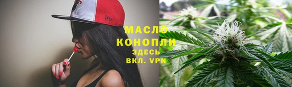 мефедрон VHQ Вяземский