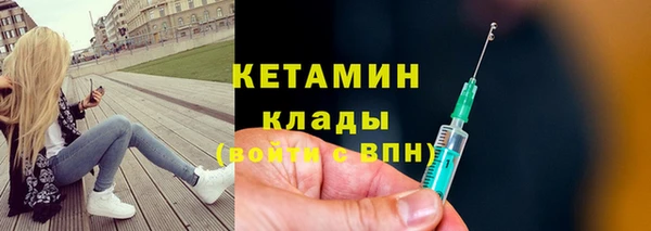 MDMA Premium VHQ Нефтекумск