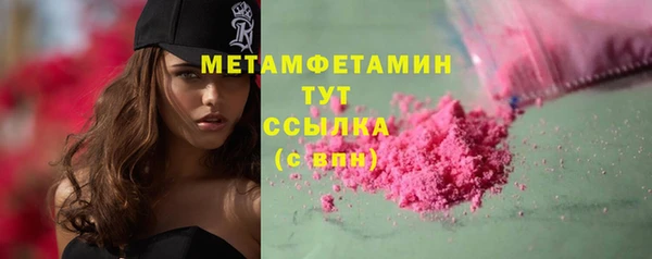 альфа пвп Новодвинск