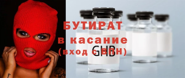 марки nbome Нефтегорск