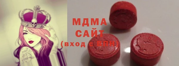 марки nbome Нефтегорск