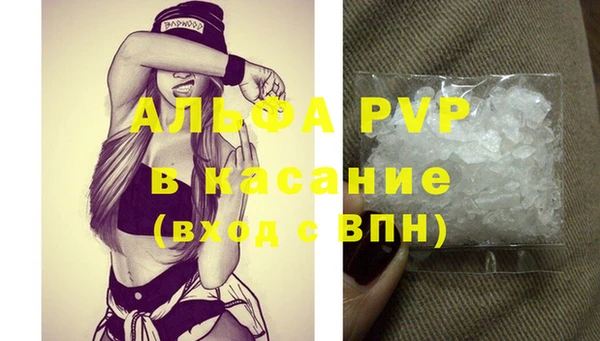 марки nbome Нефтегорск
