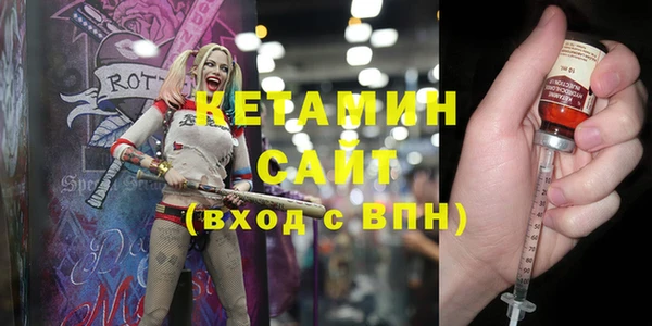 спайс Алапаевск