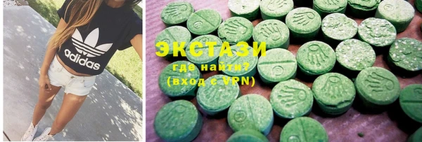 MDMA Premium VHQ Нефтекумск