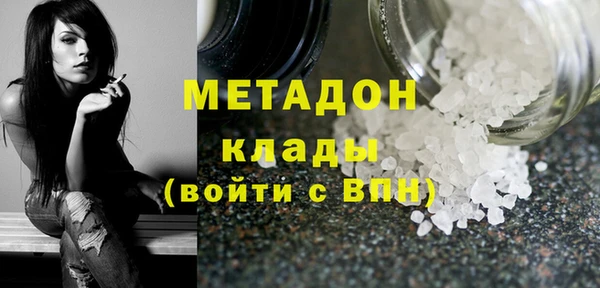 MESCALINE Апатиты