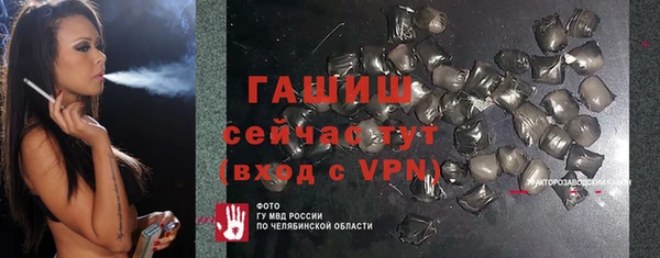 каннабис Анива
