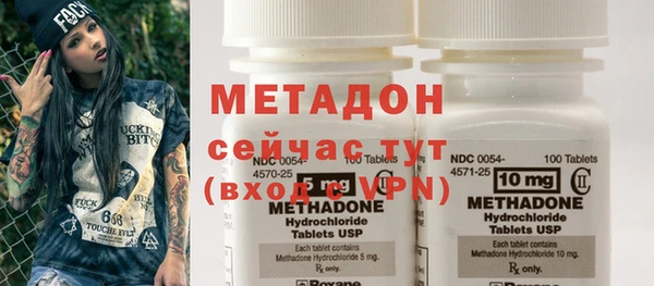 MDMA Premium VHQ Нефтекумск
