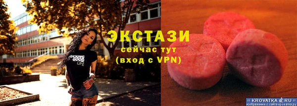 марки nbome Нефтегорск