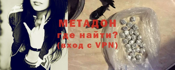 MDMA Premium VHQ Нефтекумск