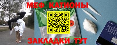 скорость mdpv Балаково