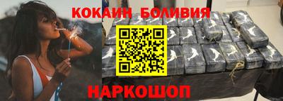 мяу мяу кристалл Коммунар