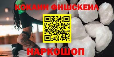 мяу мяу кристалл Коммунар