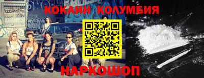 мдма Комсомольск-на-Амуре