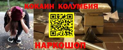 гашишное масло Конаково