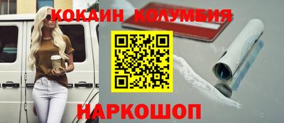 мяу мяу кристалл Коммунар