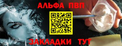 скорость mdpv Балаково