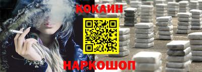 гашишное масло Конаково