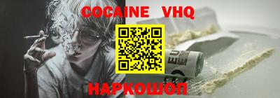 мяу мяу кристалл Коммунар