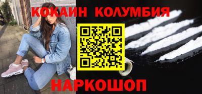 винт Беслан