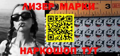 мяу мяу мука Балахна