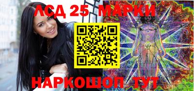 мдма Комсомольск-на-Амуре