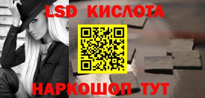 мдма Комсомольск-на-Амуре