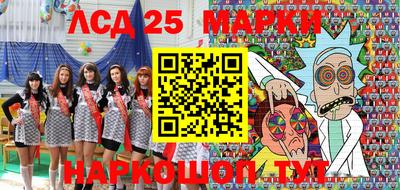 мдма Комсомольск-на-Амуре