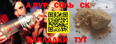 гашишное масло Конаково
