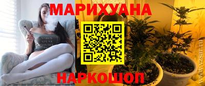 гашишное масло Конаково