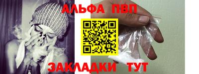 гашишное масло Конаково
