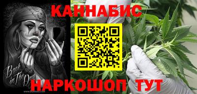 мяу мяу кристалл Коммунар