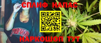 мяу мяу кристалл Коммунар