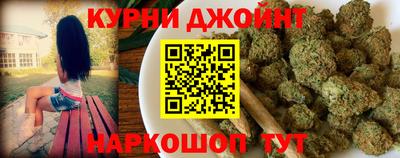 мяу мяу кристалл Коммунар