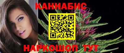 бутик Бийск