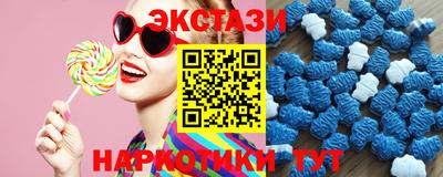 мдма Комсомольск-на-Амуре