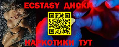 гашишное масло Конаково