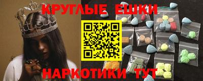 мяу мяу кристалл Коммунар