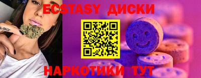 мдма Комсомольск-на-Амуре