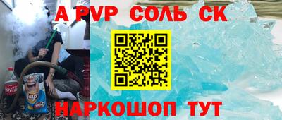 гашишное масло Конаково