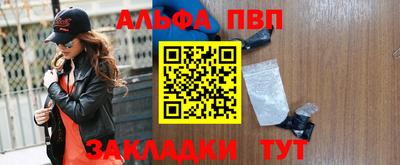 гашишное масло Конаково