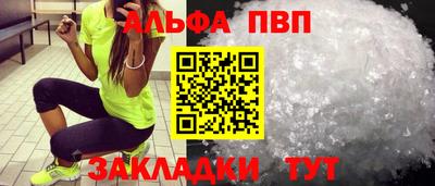 мяу мяу кристалл Коммунар